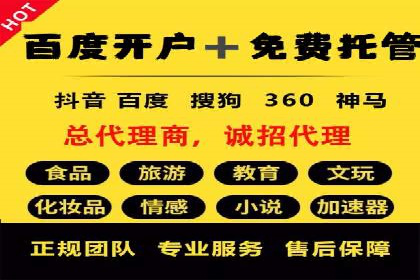 案例分享：SEM推广如何实现精准营销