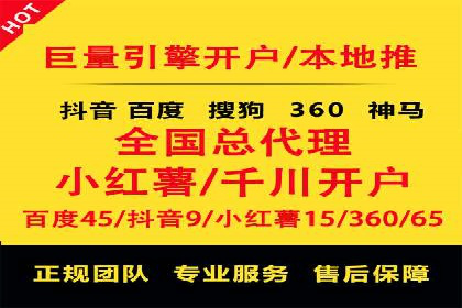 深度解析百度竞价代运营公司某大单案例