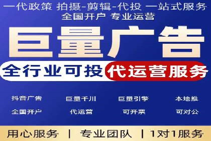 信息流广告案例解析与制作技巧